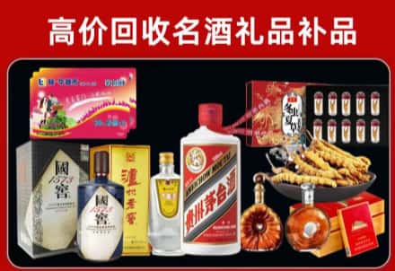 新县回收80年茅台公司在哪？